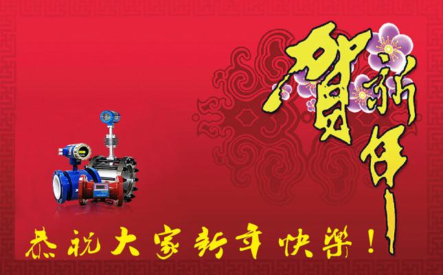 上海嘉滬儀器有限公司14年以來專心專注流量計(jì)