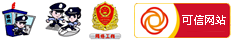 上海網(wǎng)絡(luò)警察